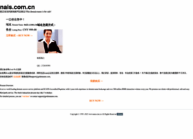 Nais.com.cn thumbnail