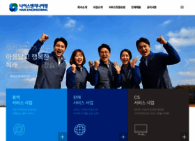 Naiseng.co.kr thumbnail