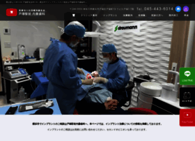 Naito-implant.jp thumbnail