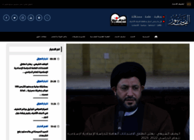 Najaf-news.com thumbnail