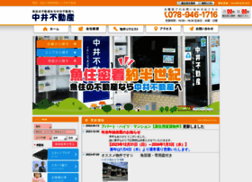 Nakai-fudousan.jp thumbnail
