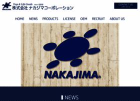 Nakajimacorp.co.jp thumbnail