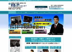 Nakakoshi-office.com thumbnail