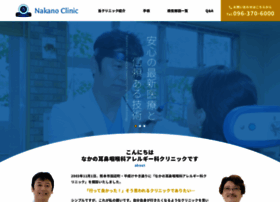 Nakano-clinic.net thumbnail