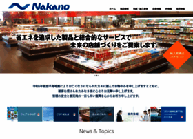 Nakano-reiki.com thumbnail