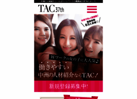 Nakasuhaken.com thumbnail