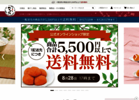 Nakatafoods.jp thumbnail