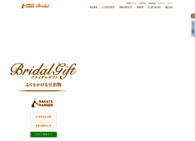 Nakatahanger-bridal.jp thumbnail Nakatahanger-bridal.jp thumbnail