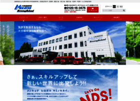Nakatsu-ds.com thumbnail