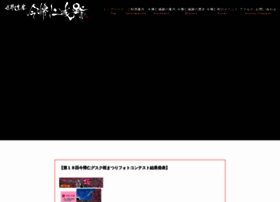 Nakijinjoseki-osi.jp thumbnail
