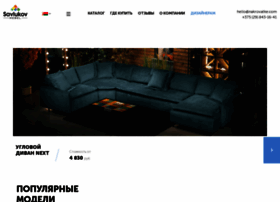 Nakrovatke.by thumbnail