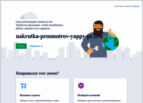 Nakrutka-prosmotrov-yappy-pr2.ru thumbnail
