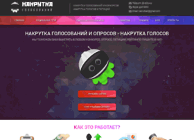 Nakrutka.net thumbnail