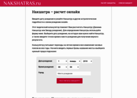 Nakshatras.ru thumbnail