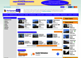 Nakurorte.ru thumbnail Nakurorte.ru thumbnail