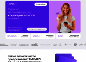 Nalunch.ru thumbnail