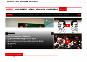 Namadhuamma.net thumbnail Namadhuamma.net thumbnail