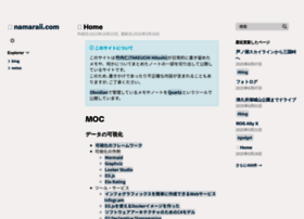 Namaraii.com thumbnail