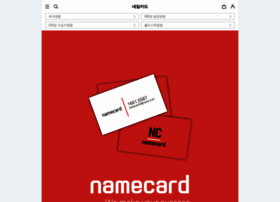 Name-card.co.kr thumbnail
