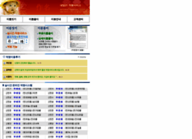 Name21.co.kr thumbnail