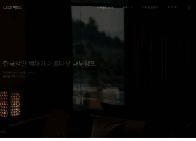 Namurangte.co.kr thumbnail