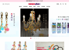 Nanaco-plus.com thumbnail