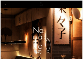 Nanako.es thumbnail