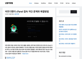 Nanalji.com thumbnail