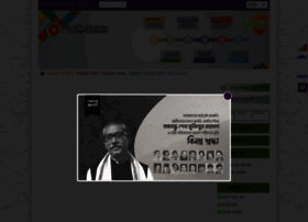 Nandail.mymensingh.gov.bd thumbnail