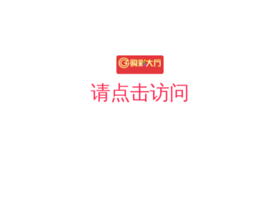 Nangshui.cn thumbnail
