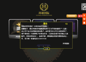Nangzhai.cn thumbnail