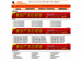 Nanjing.zgfp.com thumbnail