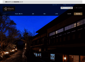 Nanjoen.com thumbnail