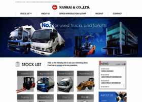 Nankai-and.co.jp thumbnail Nankai-and.co.jp thumbnail