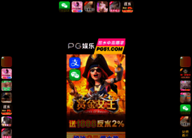 Nankai-kikaku.com thumbnail