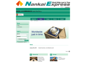 Nankai.com.hk thumbnail