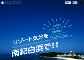 Nankishirahama.jp thumbnail