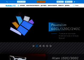 Nanlite.ru thumbnail