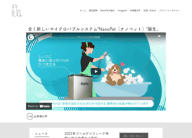 Nano-pet.com thumbnail
