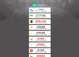 Nanochina.cn thumbnail Nanochina.cn thumbnail