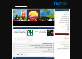 Nanohealth.ir thumbnail