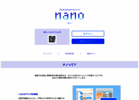 Nanos.jp thumbnail