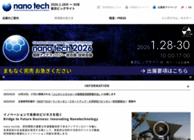 Nanotechexpo.jp thumbnail
