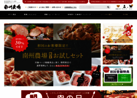 Nanshu-pork.com thumbnail