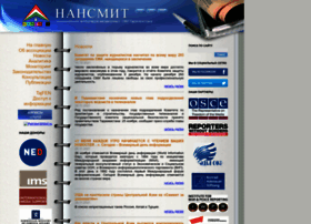 Nansmit.tj thumbnail