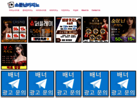 Nanum1st.com thumbnail