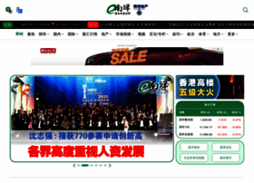 Nanyang.com thumbnail