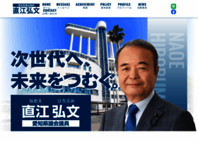 Naoe-net.jp thumbnail