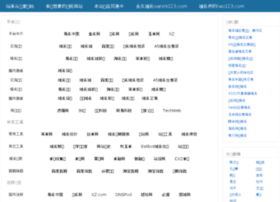 Naohou.cn thumbnail Naohou.cn thumbnail