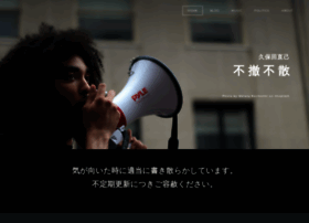 Naomikubota.tokyo thumbnail Naomikubota.tokyo thumbnail